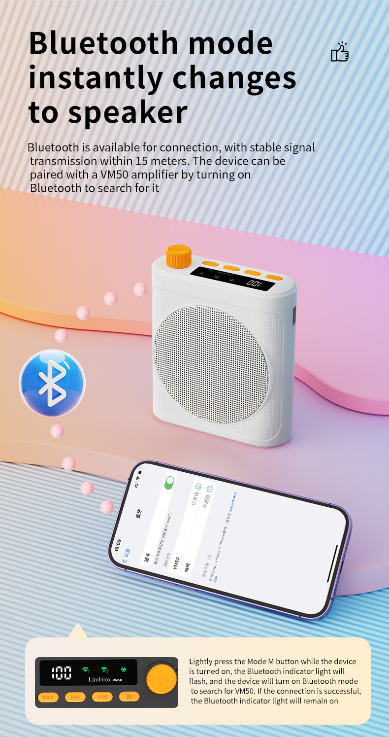 High aesthetic wireless amplifier VM50